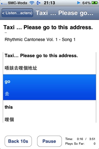 Rhythmic Cantonese (Lite + In-App Purchase) screenshot 3