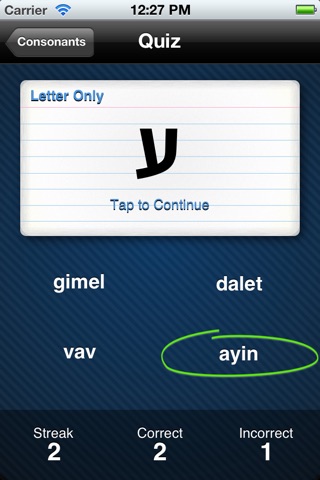 Hebrew Alphabet - Ma Kore screenshot 4