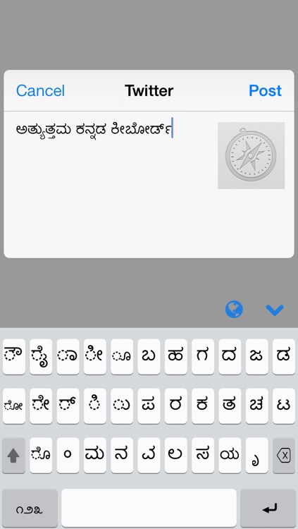 Kannada Keys screenshot-4