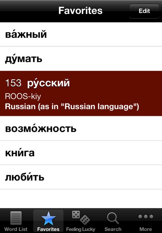 1000 Most Common Russian Words By Alexey Ivanov