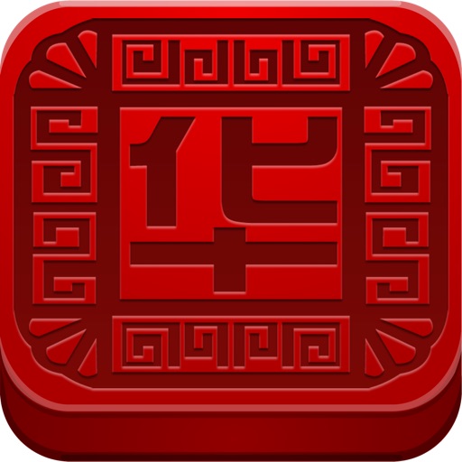 Chinese Box icon
