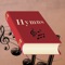 The Trinity Hymnal - Baptist Edition