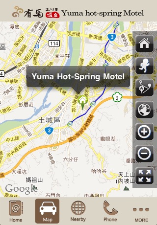 有馬溫泉汽車旅館 screenshot 3