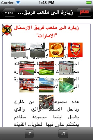 السفر الى لندن