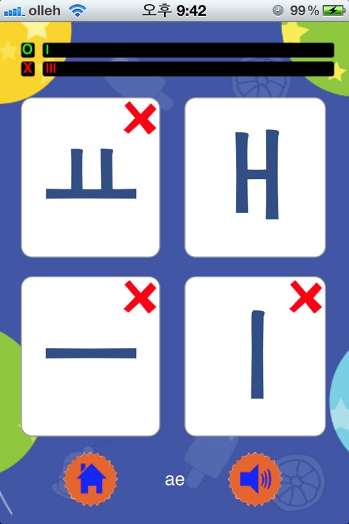 Korean Alphabet HANGUL by VeganSoft
