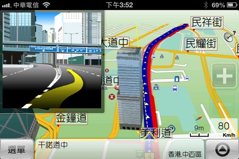 導航PAPAGO! Hong Kong + Macau screenshot 2