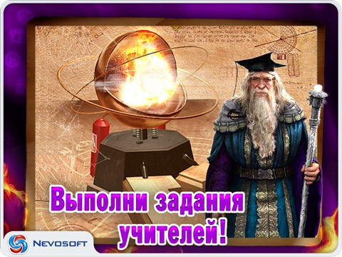 Magic Academy HD Lite: puzzle adventure game screenshot 2