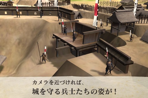 AR長篠城 歴史発見 screenshot 3