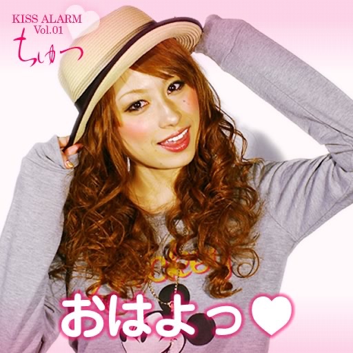 A.L.A.R.M kiss -morning kiss Chu♡Chu!!