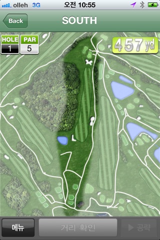 YardageBook screenshot 3