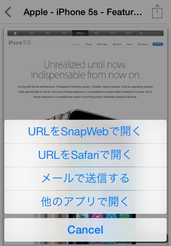 SnapWeb screenshot 4