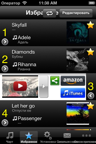 Dutch Hits! (Free) - Get The Newest Dutch music charts! screenshot 3