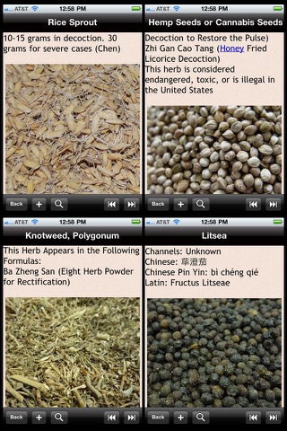 Chinese Medicine Encyclopedia screenshot 2