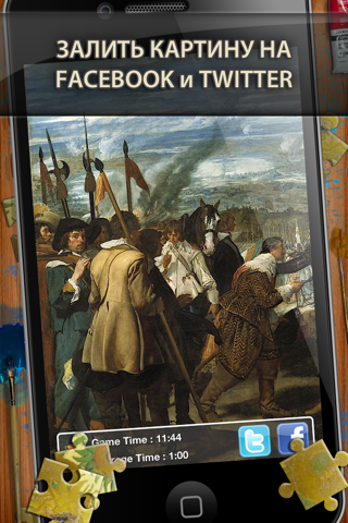 Diego Velazquez Jigsaw Puzzles - Play with Paintings. Prominent Masterpieces to recognize and put together screenshot 4