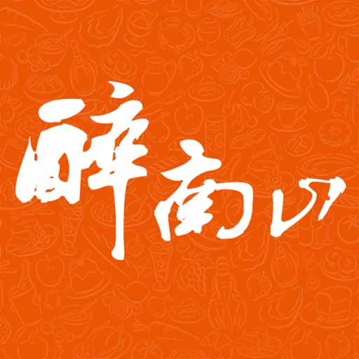 醉南山 icon
