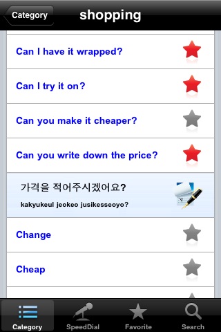 Mandarin Phrases For Dummies screenshot 3