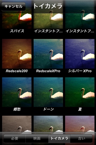 CinemaFX 動画効果 screenshot1