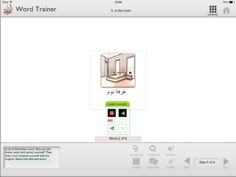 LearnOasis Word Trainer Arabic screenshot 3
