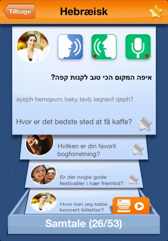 iSpeak Hebrew: Interactive conversation course - learn to speak with vocabulary audio lessons, intensive grammar exercises and test quizzes screenshot 3