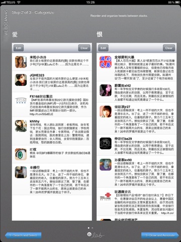 WeiboCanvas screenshot 2