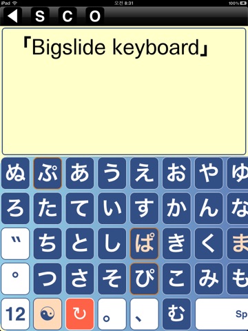 SoBigTyping for iPad screenshot 4