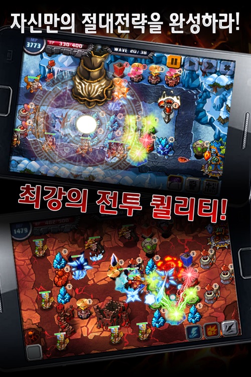리치디펜스 Free screenshot-3