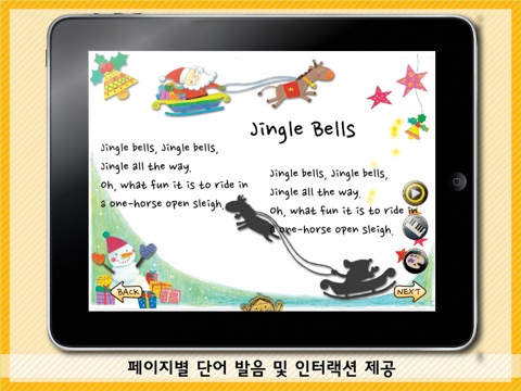 Songs For Kids screenshot 2