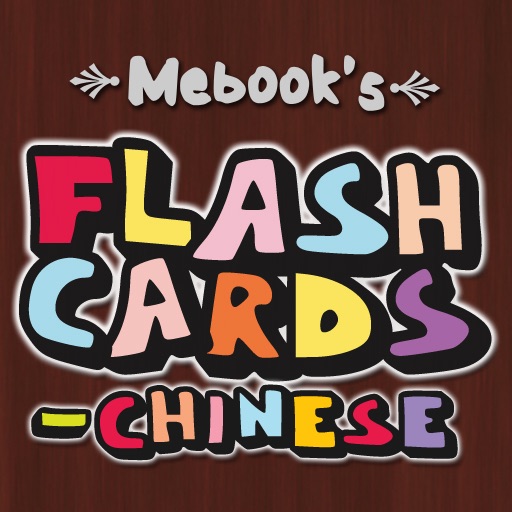 Flashcards-Chinese icon