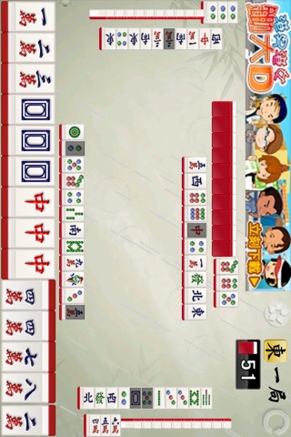 水墨麻雀 免費版 Ink Mahjong Lite screenshot 2