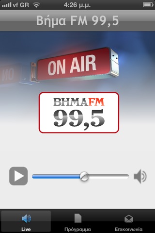 BHMA FM 99.5 screenshot 2