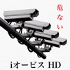 iオービス HD