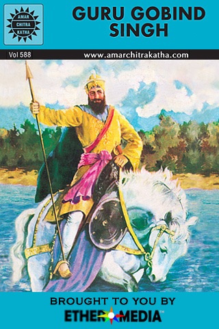 Guru Gobind Singh ( The Fearless Sikh Leader ) - Amar Chitra Katha Comics