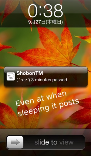 ShobonTimer(圖3)-速報App