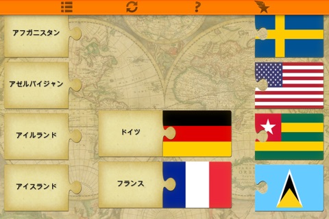 Geography for Kids: Educational Puzzles and Quizzes screenshot 3