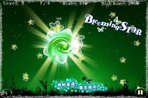 Blooming Stars screenshot 2