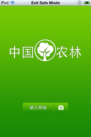 中国农林平台 screenshot 2