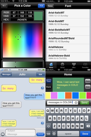 Colored Bubble Texting!! screenshot 4