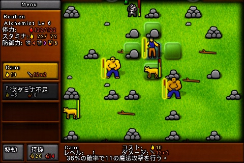 Tactical Warrior Lite screenshot 4