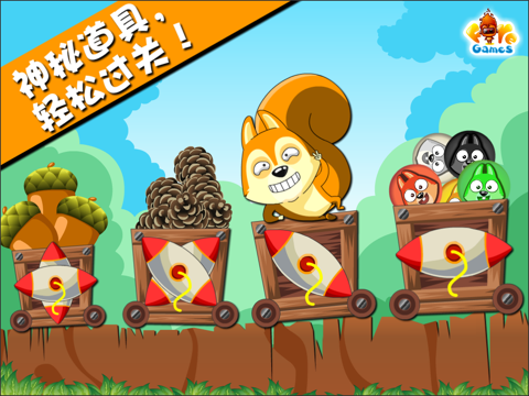 Squirrel Burst HD Free screenshot 2