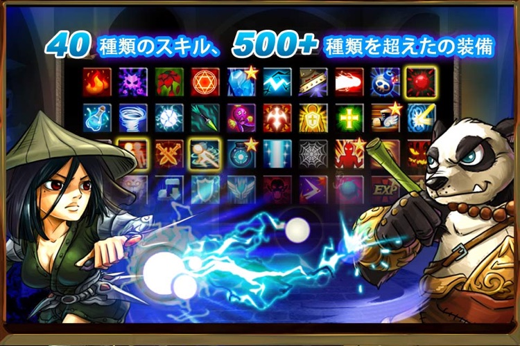 ポケットバーサス:聖域伝説 screenshot-3