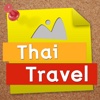 ThaiTravel online