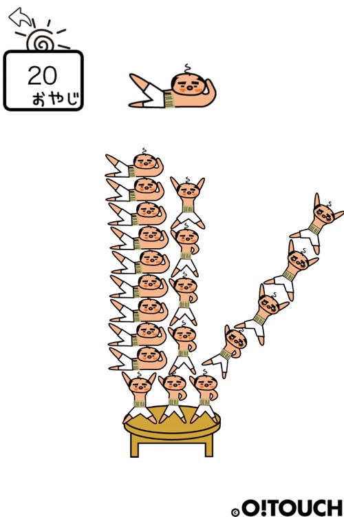 オヤジタワー