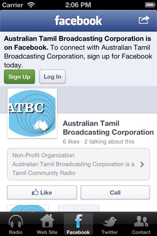 Australian Tamil Radio screenshot 2