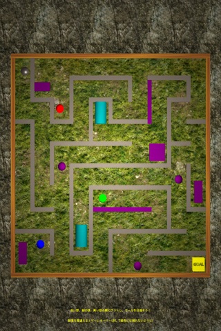 Trap Maze Lite screenshot 2