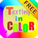テキストメッセージ色無料 icon