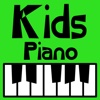 Kids Piano!