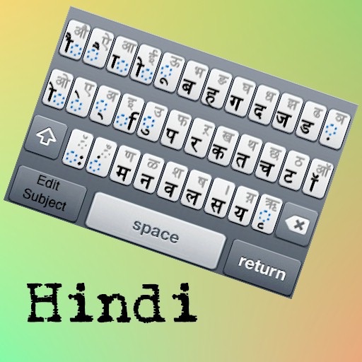 Hindi Email Keyboard (Color, format and size)
