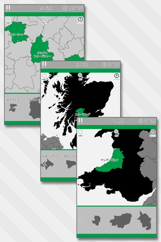 Enjoy Learning UK Map Puzzle screenshot 2