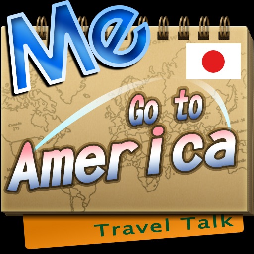Travel Talk: アメリカへ行こう icon