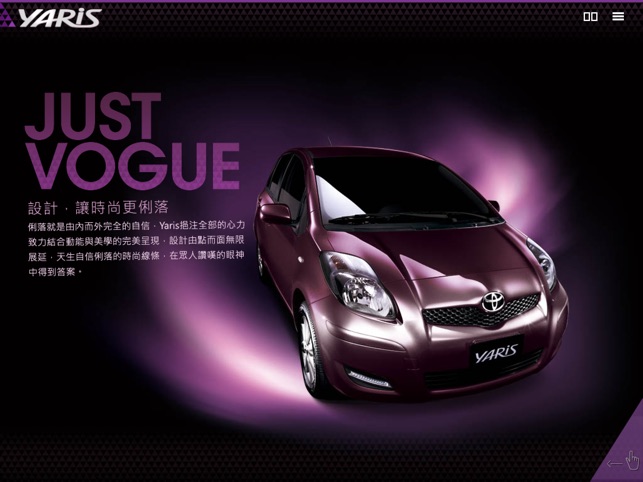 Toyota Yaris(圖1)-速報App